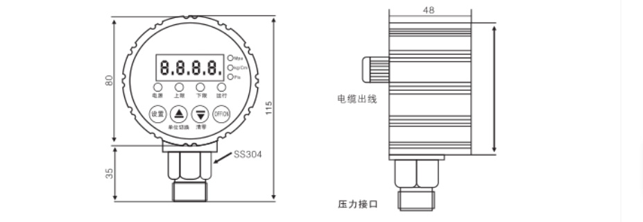 KJT-Z1640數(shù)字電接點壓力表 KJT-Z1640數(shù)字電接點壓力表