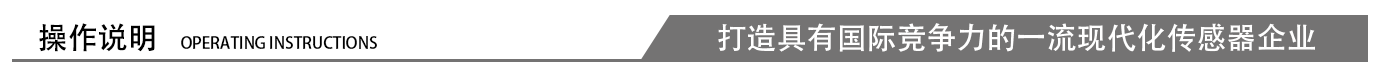 操作說(shuō)明 操作說(shuō)明