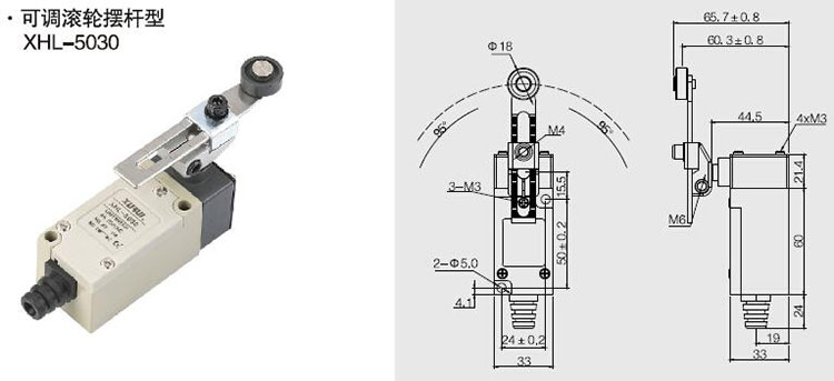 可調滾輪擺桿型 XHL5030 可調滾輪擺桿型 XHL5030