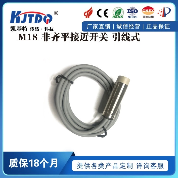 機械接近開關：工業自動化新寵，高效穩定首選