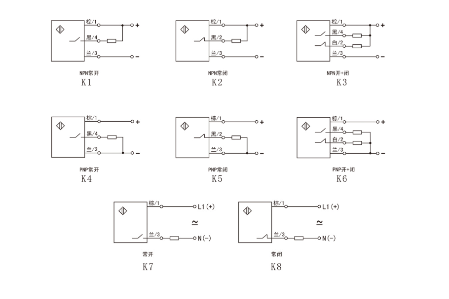 傳感器接近開關NPN和PNP接線的區別 傳感器接近開關NPN和PNP接線的區別
