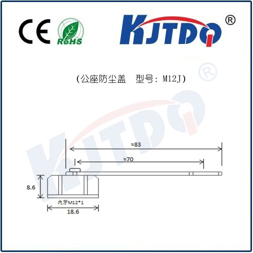 M12連接器 A型-澆鑄電纜系列 防塵蓋