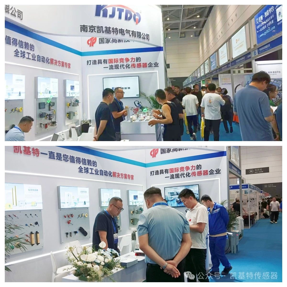 企業動態 | 南京凱基特參加IAIE青島國際工業自動化展 企業動態 | 南京凱基特參加IAIE青島國際工業自動化展